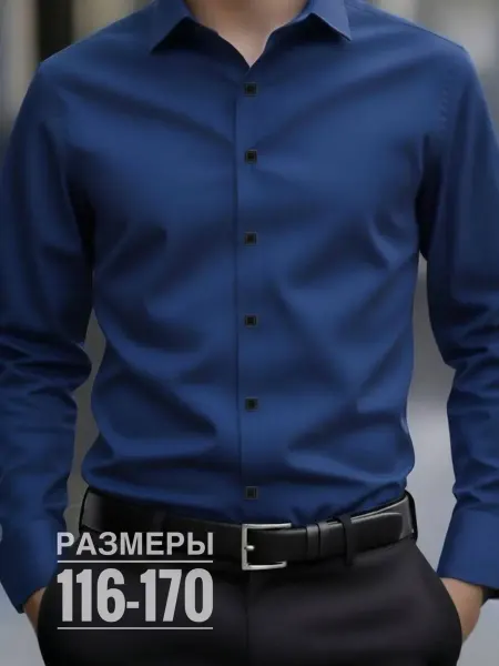 SOMERIA Рубашка для мaльчика синяя школьная на кнопках