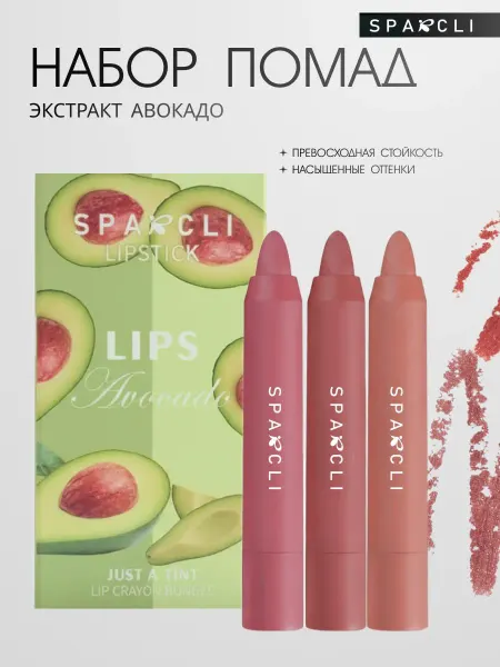 SPARCLI Помада карандаш для губ матовая кремовая