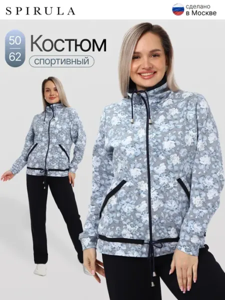 SPIRULA Спортивный костюм на молнии