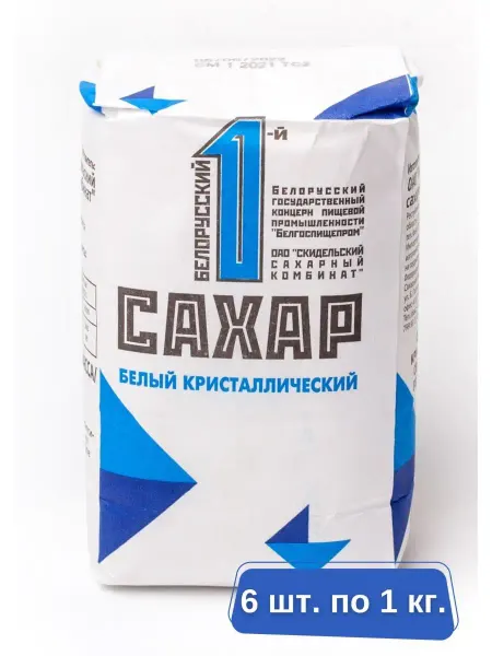Скидельский сахарный комбинат Сахар белый кристаллический Скидель