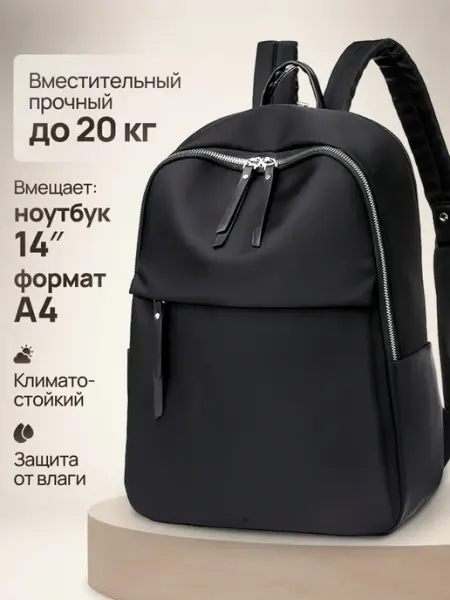 SSUERTE Городской рюкзак вместительный