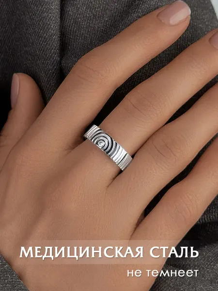 STAEL Кольцо шайба с фианитом