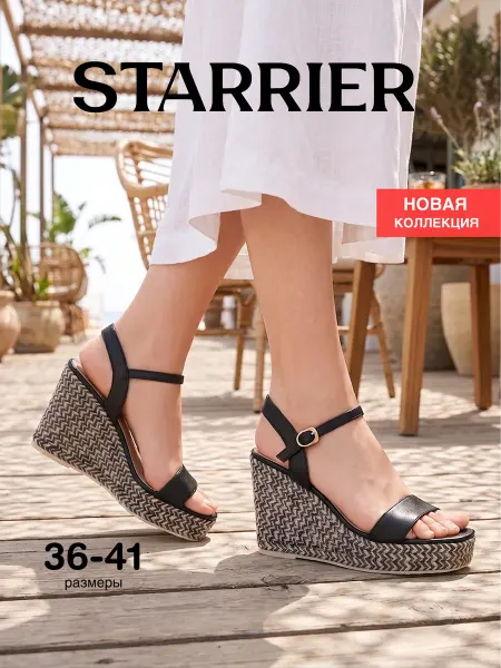 STARRIER Босоножки летние на платформе