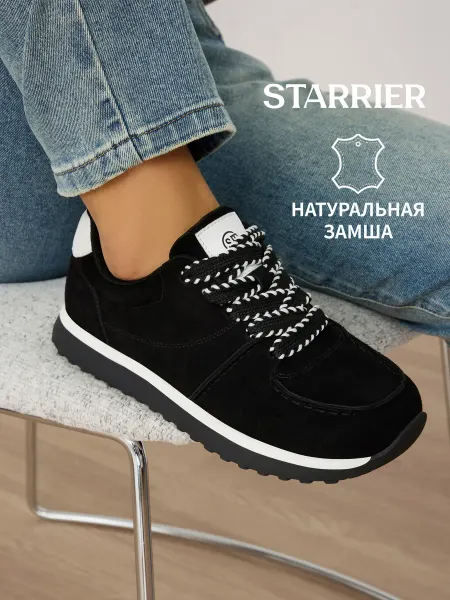 STARRIER Кеды летние натуральная замша