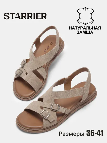 STARRIER Женские летние сандалии из натуральной замши