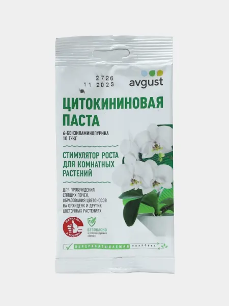 Цитокининовая паста - стимулятор роста для комнатных растений