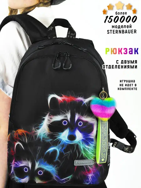 STERNBAUER Рюкзак школьный, городской для ноутбука А4, портфель