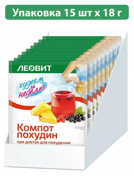 ЛЕОВИТ Компот Похудин Худеем за неделю 15шт шоубокс