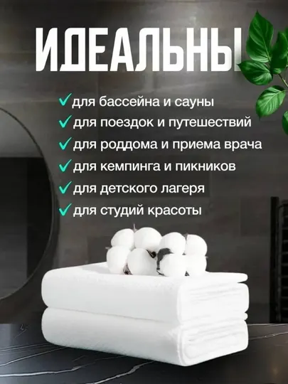 Одноразовые прессованные салфетки в форме таблето 14 шт, компрессионное полотенце