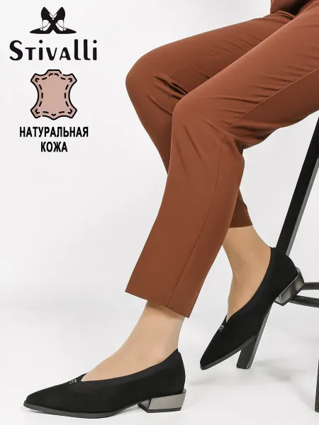 STIVALLI Туфли из натуральной замши низкий каблук