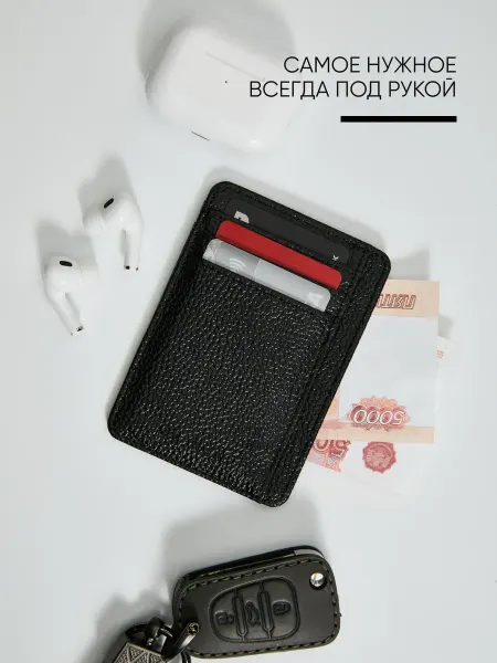 MY WALLET’S STORIES Картхолдер из экокожи