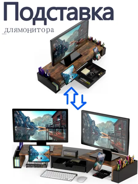 Регулируемый стол, компьютерный стол, прикроватная тумбочка, офисный стол с полками