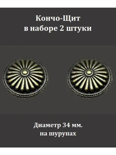 PL style Заклепки для одежды, клепки металлические винтовые