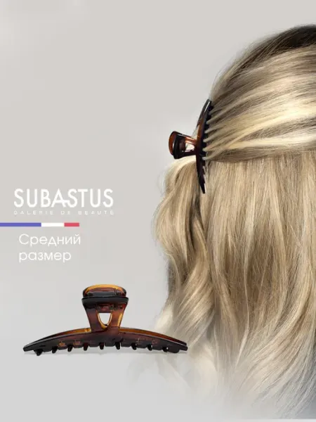 Subastus Заколка-краб для волос маленький