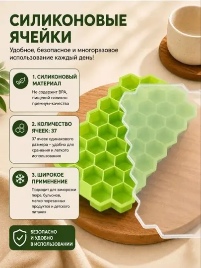 Силиконовая форма для льда с крышкой и контейнером, удобная форма для льда