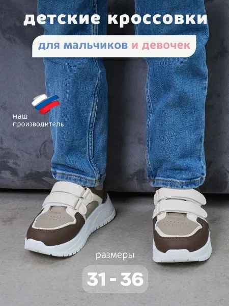 Sunre Детские черные кроссовки для школы и садика на липучке
