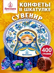 Конфеты подарочные в праздничной шкатулке "Матрешка", Чернослив шоколадный в шкатулке, 400 гр