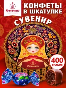 Конфеты подарочные , праздничная шкатулка "Хохлома", Чернослив шоколадный в шкатулке, 400 гр