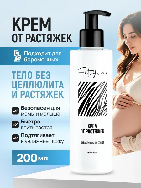 Мед и Конфитюр Крем от растяжек Фитофлорис с маслом ши и мумие 200 мл
