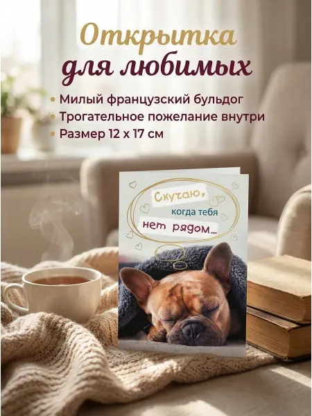 SVESER Открытка,подарочная,прикольная с милой собакой