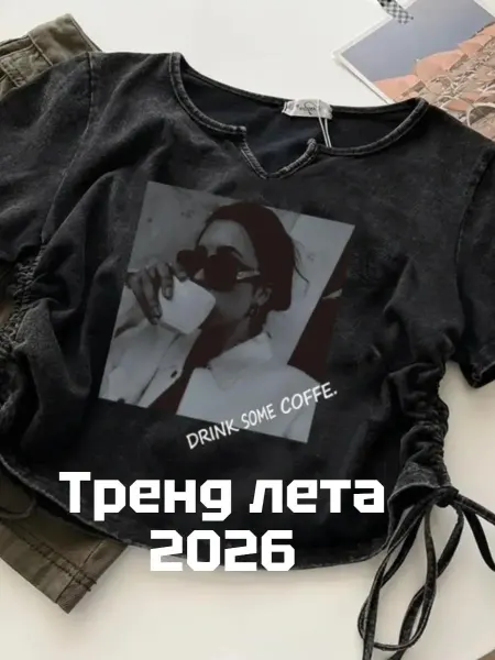 SVETI Футболка варенка укороченная с принтом