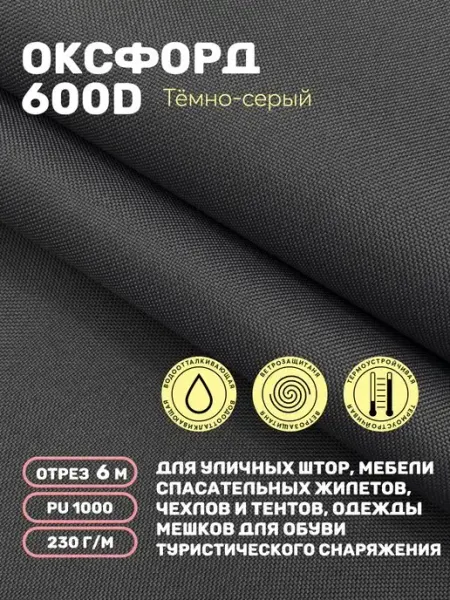 Svettex Ткань для шитья и рукоделия Новогодняя