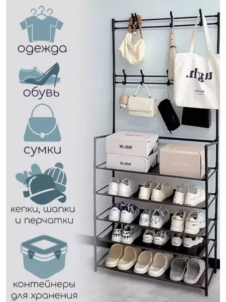 Обувница стеллаж с полками крючками в коридор прихожую