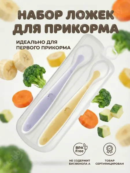 Tabbly Ложка для прикорма детская силиконовая 2шт