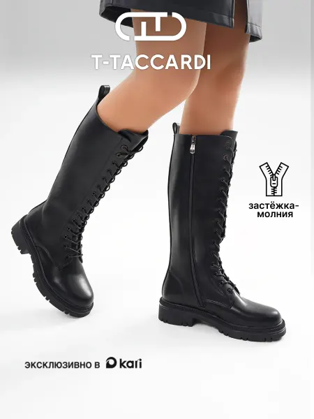 T.TACCARDI Сапоги демисезонные берцы на платформе