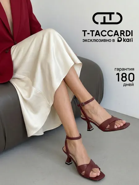 T.TACCARDI Босоножки летние на каблуке вечерние бордовые