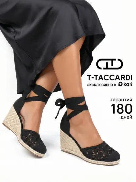 T.TACCARDI Босоножки женские летние на танкетке эспадрильи