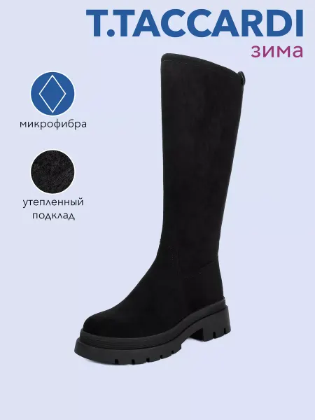 T.TACCARDI Сапоги зимние высокие замшевые на платформе с мехом
