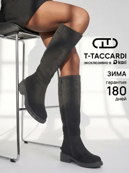 T.TACCARDI Сапоги зимние высокие на небольшом каблуке с мехом
