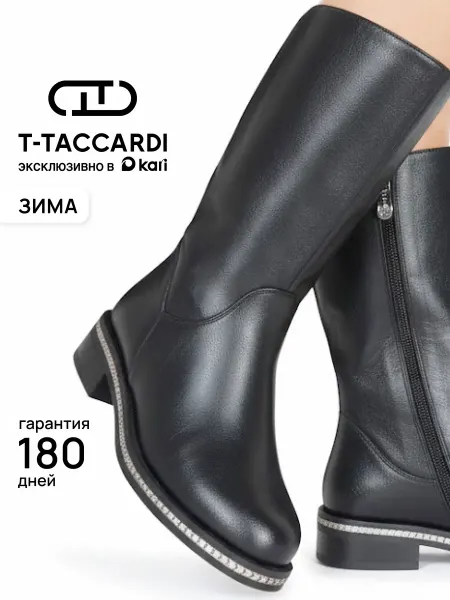 T.TACCARDI Сапоги женские зимние высокие на низком каблуке