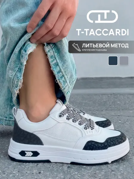 T.TACCARDI Кеды женские дышащие на высокой подошве