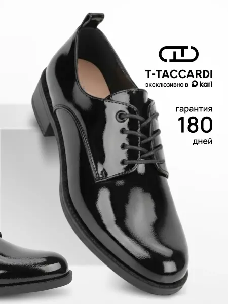 T.TACCARDI Полуботинки демисезонные лаковые на низком каблуке