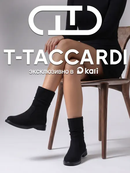 T.TACCARDI Полусапожки женские демисезонные на низком каблуке