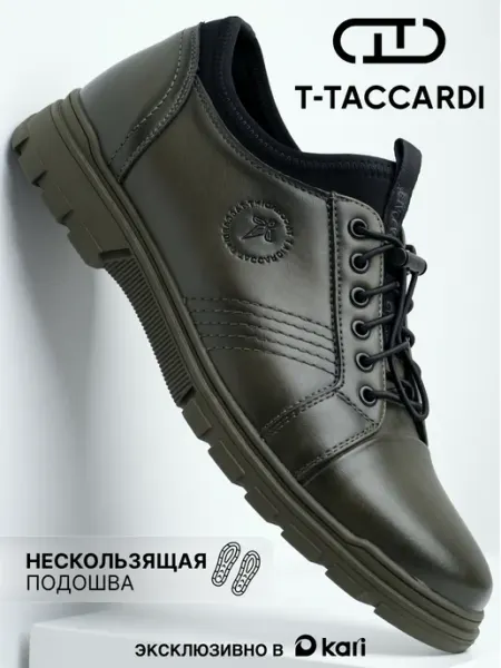 T.TACCARDI Туфли демисезонные повседневные