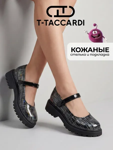 T.TACCARDI Туфли мери джейн лаковые с ремешком