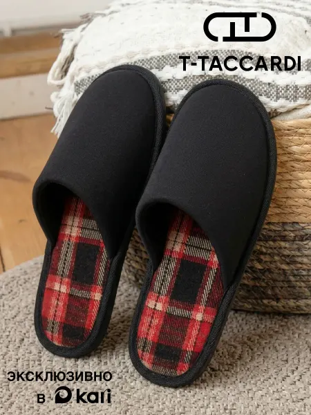 T.TACCARDI Тапочки мужские домашние мягкие закрытые