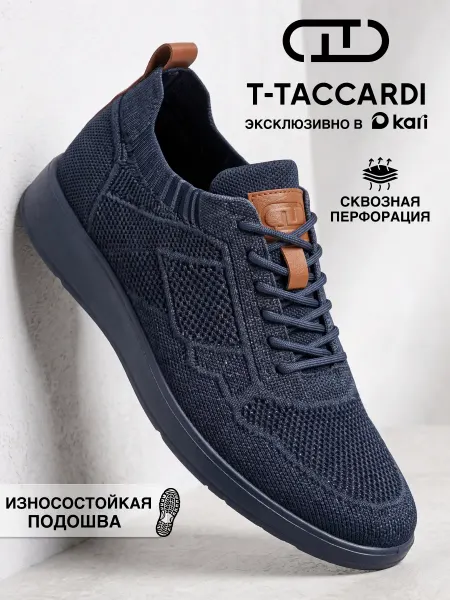 T.TACCARDI Кеды мужские летние дышащие на платформе текстильные