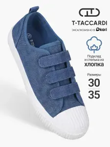T.TACCARDI Кеды текстильные дышащие для мальчиков подростков школьные