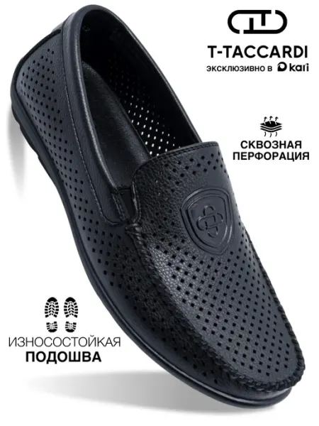 T.TACCARDI Мокасины мужские летние дышащие с перфорацией