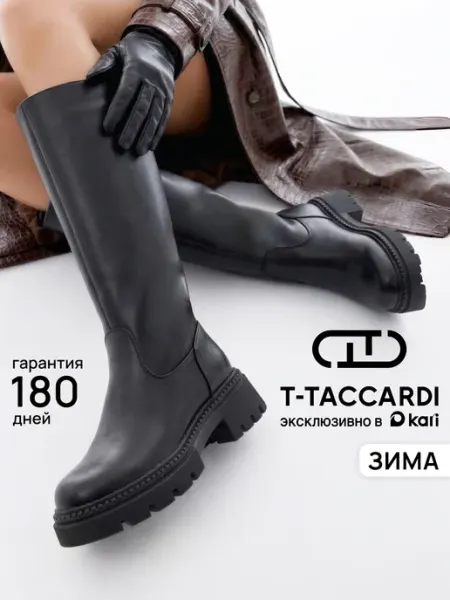T.TACCARDI Сапоги зимние на каблуке и платформе с мехом