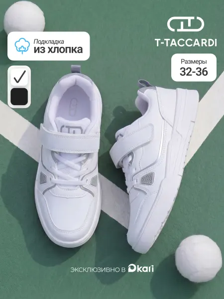 T.TACCARDI Кроссовки кеды для подростка мальчика летние