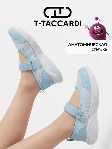 T.TACCARDI Туфли детские летние текстильные на липучке