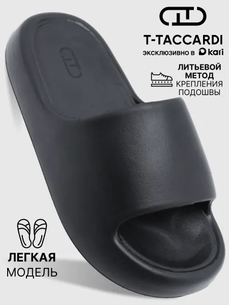 T.TACCARDI Шлепки мужские резиновые летние ЭВА