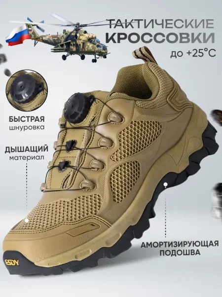 Top Tactical Повседневные кроссовки ботинки демисезонные