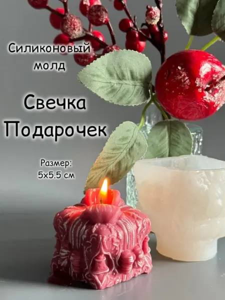 Мастерская Ладушки Молд силиконовый Подарочная коробка