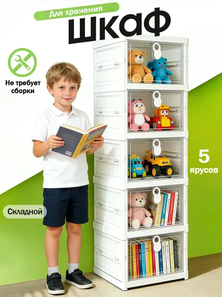 Коробки для хранения с крышкой ящик пластиковый органайзер